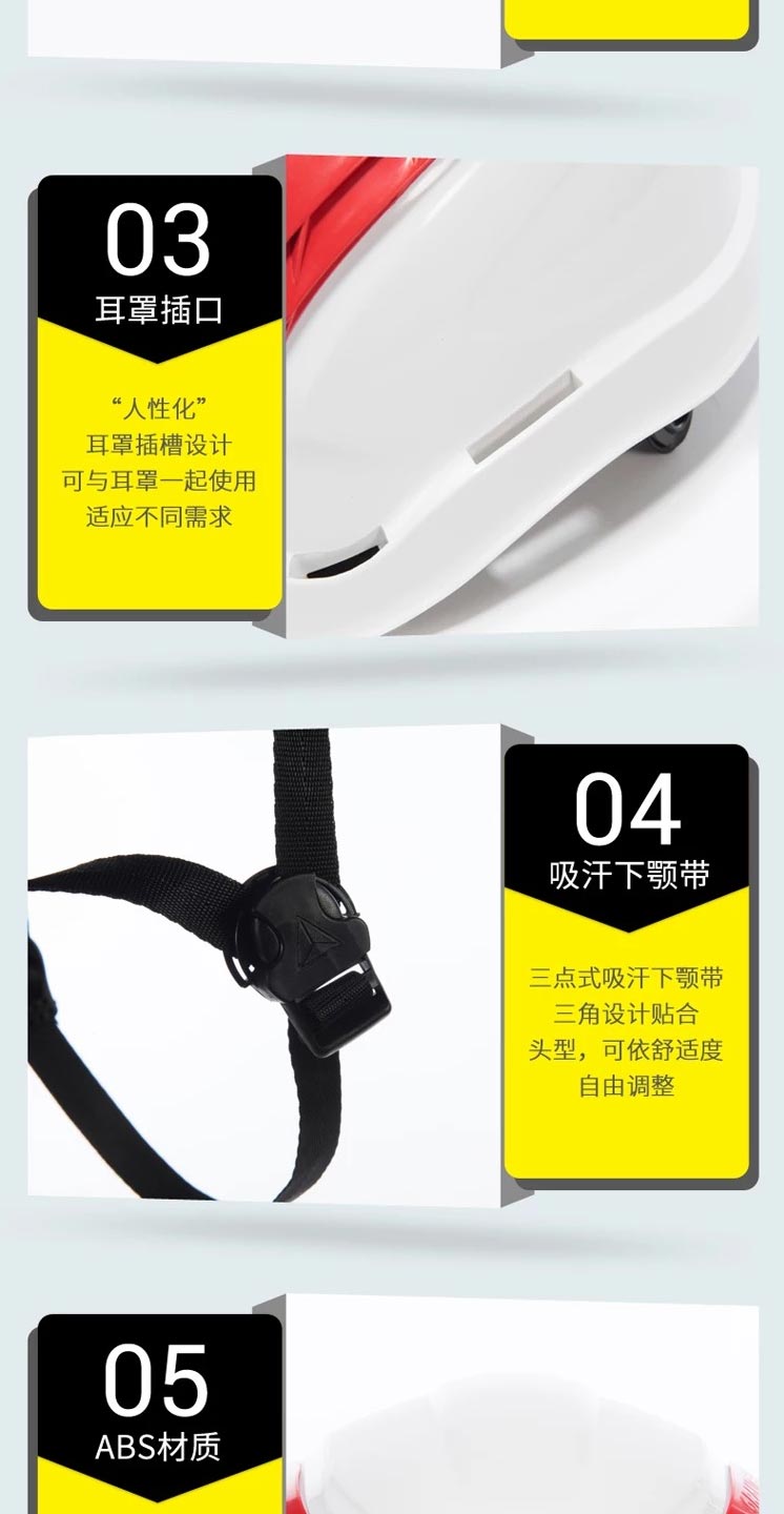 代爾塔102202 透氣型ABS運(yùn)動(dòng)頭盔